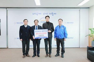 [NSP PHOTO]송해엽 군산대 교수, 대학발전기금 800만원 전달