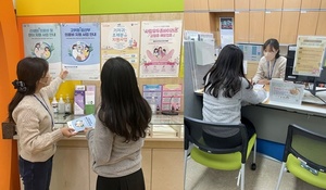 [NSP PHOTO]서울시 양천구, 고위험 임산부·난임부부에 의료비 지원