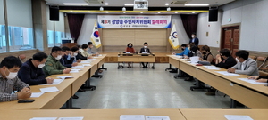 [NSP PHOTO]5만 광양읍민의 리더, 광양읍주민자치위원 추가 모집