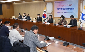 [NSP PHOTO]경북도, 제8차 비상경제대책회의 개최