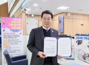 [NSP NEWS Image]권익현 부안군수 고향사랑기부제 동참