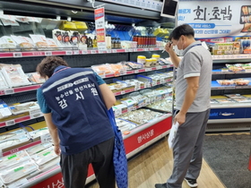 [NSP PHOTO]경기도, 설 명절 성수기 대비 원산지표시 합동 지도·점검