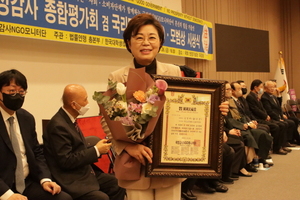 [NSP PHOTO]김정재 국회의원, 7년 연속 NGO 모니터단 선정 국정감사 우수의원 수상