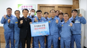 [NSP PHOTO]무창, 복지재단에 성금 400만 원 기탁