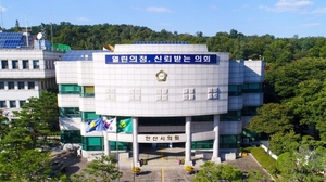 [NSP PHOTO]안산시의회, 제9대 비전 연대와 협업 지역 발전 견인