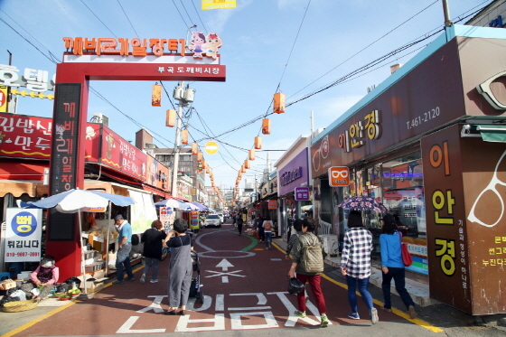 NSP통신-부곡도깨비시장 전경. (의왕시)