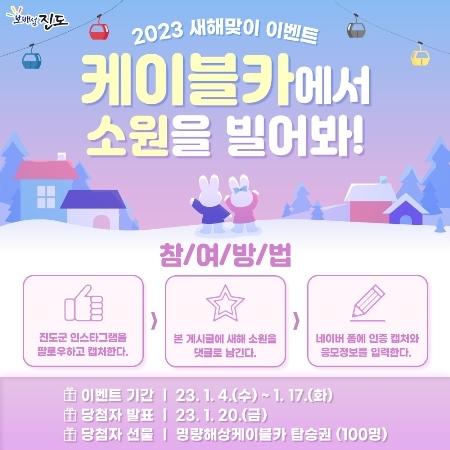 -(진도군)