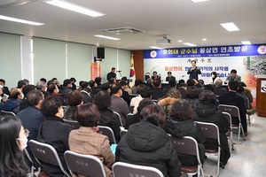 [NSP PHOTO]유희태 완주군수, 동상면 연초방문...동상면을 생태관광 중심지로