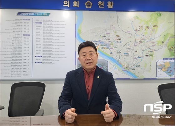 NSP통신-김영식 고양특례시의회 의장이 2023년 본예산 처리에 대한 강한 의지를 드러내고 있다. (강은태 기자)