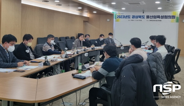 NSP통신-경상북도는 11일 도청 창신실에서 지역 물산업 육성 및 지속적인 발전 방안 모색을 위한 2023년 물산업육성위원회 를 열고 미래 먹거리인 물산업의 나아갈 길을 모색했다. (경상북도)