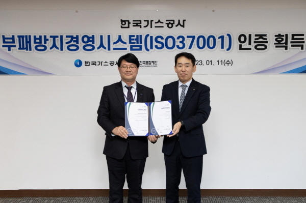 NSP통신-한국가스공사는 한국품질재단으로부터 부패방지경영시스템(ISO37001) 인증을 받았다(왼쪽 김천수 가스공사 경영관리부사장 직무대리) (한국가스공사)