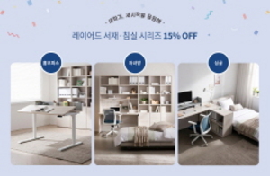 [NSP NEWS Image]에몬스 신학기 특가 프로모션 진행