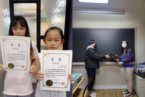 [NSP PHOTO]차수학 제 14회 전국 수학 경시대회 성료