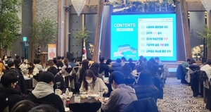 [NSP PHOTO]경북교육청, 경북 기초학력 보장 시행계획 수립 및 담당자 대상 설명회 개최