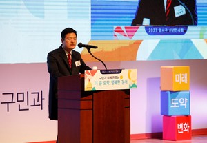 [NSP PHOTO]김태우 강서구청장, 신년인사회서 속도감 있는 정책 추진 약속
