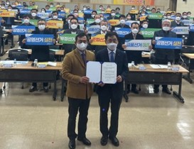 [NSP PHOTO]전남농협, 전국동시조합장선거 공명선거 결의대회 개최