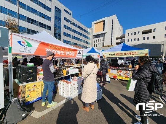 [NSP PHOTO]완주군, 군청사서 사회적경제&로컬푸드 상품전