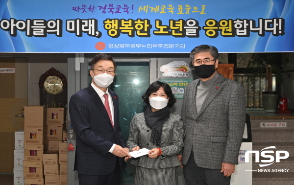 NSP통신-임종식 경상북도교육감은 민족 고유의 명절인 설을 맞아 나눔과 배려 문화를 확산하고 이웃사랑 실천을 위해 13일부터 오는 19일까지 도내 사회복지시설 5곳을 방문해 위문한다. (경상북도교육청)