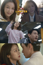 [NSP PHOTO]넷플릭스 연애대전 2월 10일 공개김옥빈유태오의 상극 로맨스