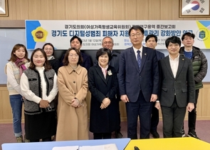 [NSP PHOTO]경기도의회 여성가족평생교육위, 정책연구용역 중간보고회 개최