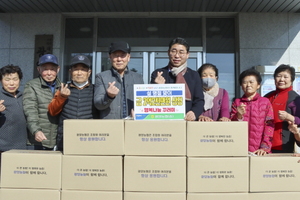 [NSP PHOTO]광양농협, 지역 농업인에 행복나눔 꾸러미 2억 2000만 원 상당 지원