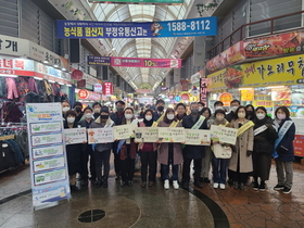 [NSP PHOTO]구미시, 친환경 설 명절 보내기 캠페인 실시