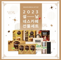 [NSP NEWS Image]네스카페 설 선물세트 선봬