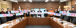 [NSP PHOTO]경북도, 23개 시군과 함께하는 반부패·청렴 결의대회 개최
