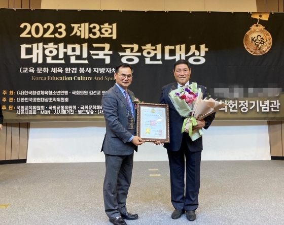 NSP통신-대한민국 공헌대상에서 의정대상을 수상한 김규창 경기도의원이 기념촬영을 하고 있다. (경기도의회)