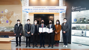 [NSP PHOTO]영남이공대 창업지원단, 한국발명진흥회와 창업 활성화 나서