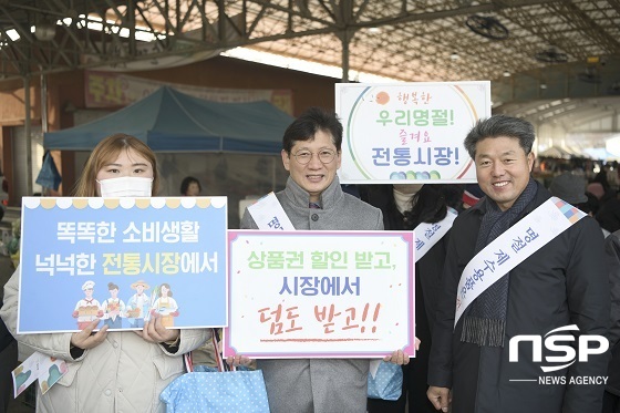 NSP통신-18일 최훈식 장수군수(가운데)가 설 명절을 앞두고 장계시장에서 직원들과 함께 설 명절 장보기 행사 및 물가안정 캠페인을 전개하고 있다.