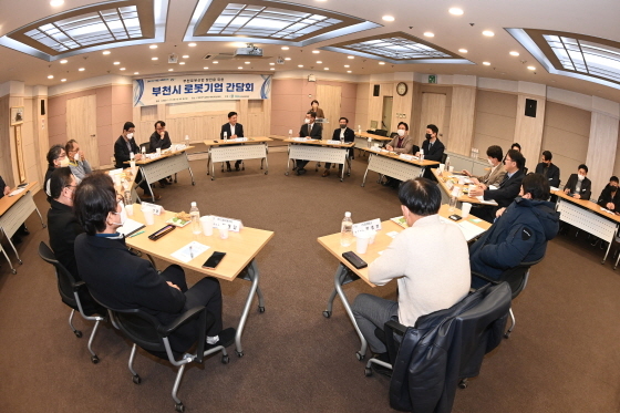 NSP통신-부천시 로봇기업 간담회 모습. (부천시)