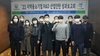 (NSP NEWS Image)강남대, 지역 중소기업 R&D 산업인턴사업 진행