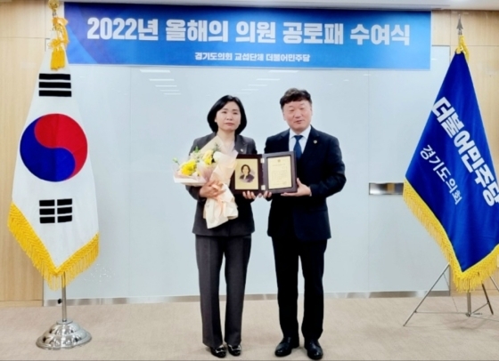 NSP통신-18일 경기도의회 민주당으로 부터 2022년 올해의 의원으로 선정된 황세주 경기도의원이 공로패 수여 기념촬영을 하고 있다. (의원실)