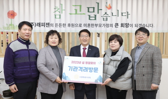 NSP통신-18일 사회복지시설에서 수원시의회 김기정 의장(왼쪽 세번째), 유준숙 기획경제위원장(왼쪽 두번째), 홍종철 기획경제부위원장(왼쪽 다섯번째)이 기념촬영을 하는 모습. (수원시의회)