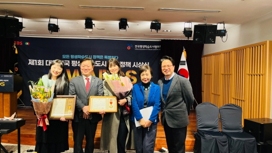 NSP통신-18일 시상식에서 평생교육사 신인상을 수상한 김유선 주무관(왼쪽 첫번째)이 기념촬영을 하는 모습. (오산시)