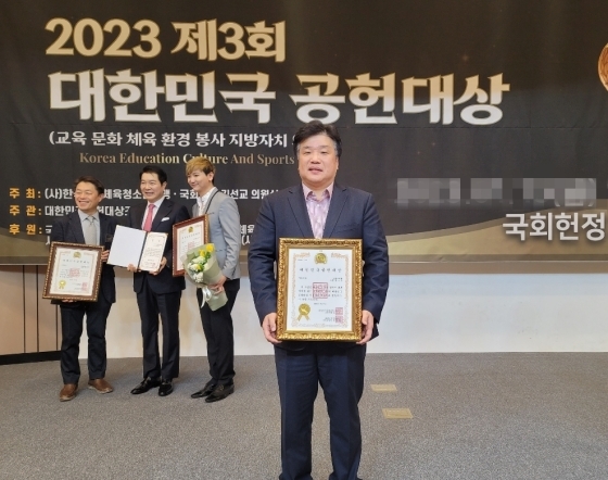 NSP통신-2023년 대한민국 공헌대상을 수상한 양우식 경기도의원이 기념촬영을 하고 있다. (의원실)