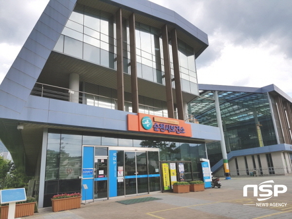 NSP통신-순천시보건소 전경[사진=순천시]