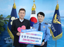 (NSP NEWS Image)김형민 포항해양경찰서장, 포항 사랑 마음 담아 ‘고향사랑기부금’ 기탁