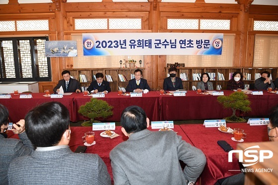 [NSP PHOTO]완주군 이서면 전북발전 핵심 거점화, 삼례읍은 경제관광 허브로