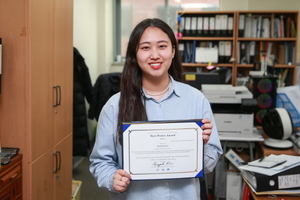 [NSP PHOTO]대구가톨릭대 이다은 씨, 아시아동물실험대체법 학술대회 영어 구연 발표 은상 수상