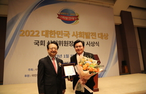 [NSP PHOTO]이상길 엑스코 대표이사 사장, 2022 대한민국 사회발전대상 수상