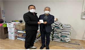 [NSP PHOTO]군산해수청, 설맞이 이웃사랑 봉사활동 실시