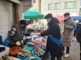 [NSP PHOTO]영암군, 설 명절 전후 수산물 원산지 표시 특별점검 강화