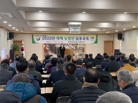 [NSP PHOTO]장흥군, 새해 농업인 실용교육 성황리 진행