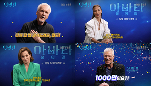 [NSP PHOTO]아바타2 1000만 관객 돌파감독프로듀서배우진 감사 인사 영상 공개