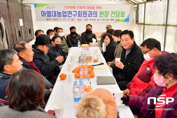 NSP통신-김한종 장성군수(사진 오른쪽 가운데)가 아열대농업연구회 현장간담회에서 대화하고 있다. (장성군)