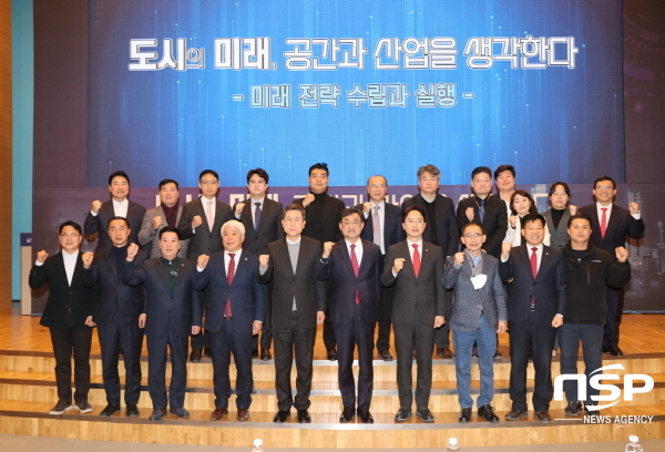 NSP통신-포항시는 26일 포스코국제관에서 도시의 혁신성장을 위한 미래전략을 수립하고 실행방안을 모색하는 도시 미래 포럼이 개최됐다고 밝혔다. (포항시)