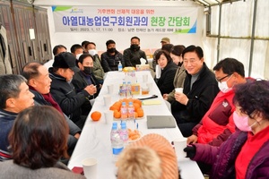 [NSP PHOTO]장성군, 미래농업 선도 힘찬 날갯짓