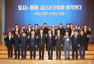 [NSP PHOTO]포항시, 학계 전문가 초청해 도시의 혁신성장을 위한 발전방안 공동 모색